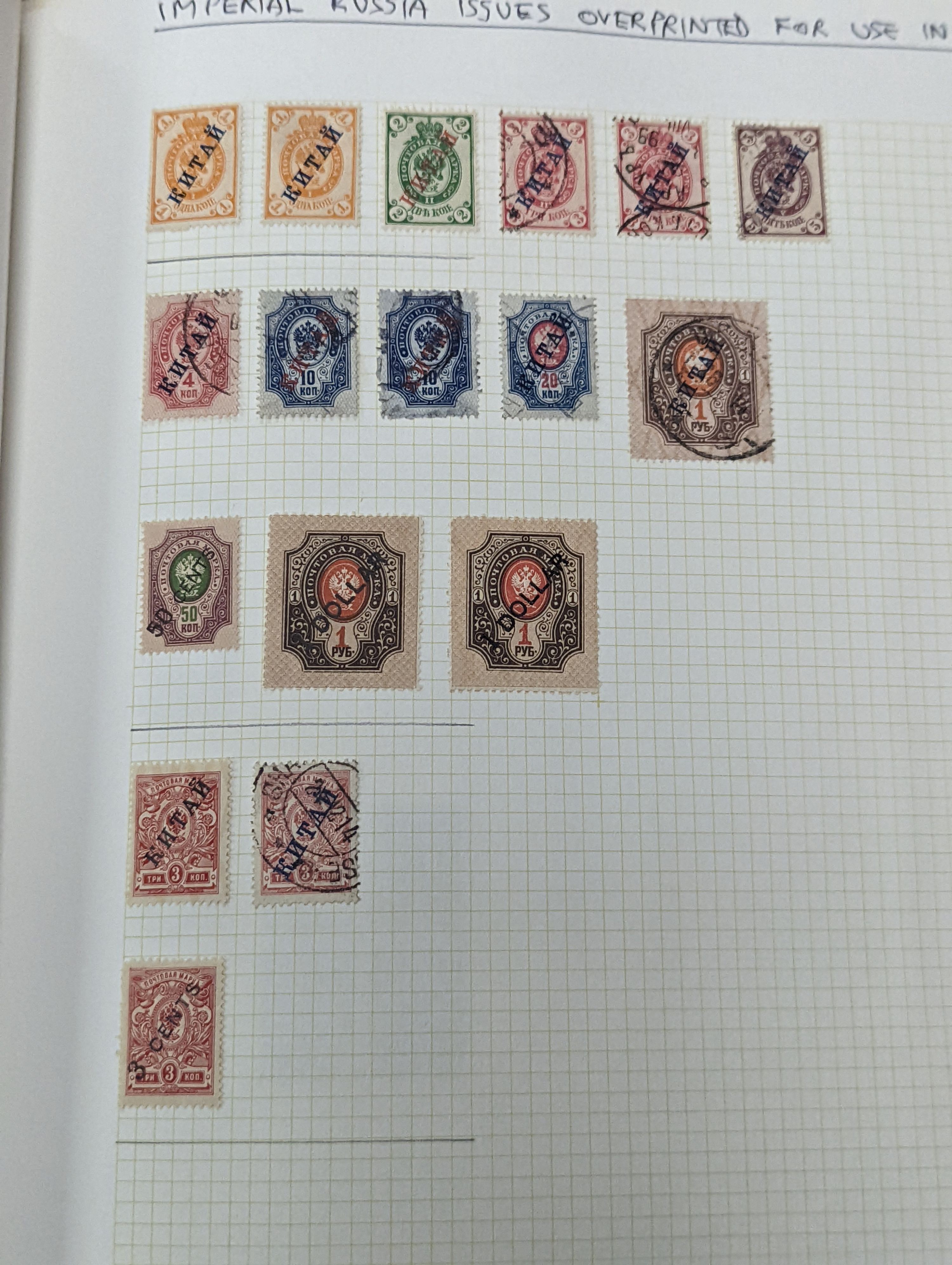 Great Britain stamps in stock book with 1840 1d black and 1841 2d blue unused. 1841 1d red brown mint block of 8, 1864-79 1d red plates in mint blocks including plate 79 block of 48, plate 170 block of 6 with marginal in